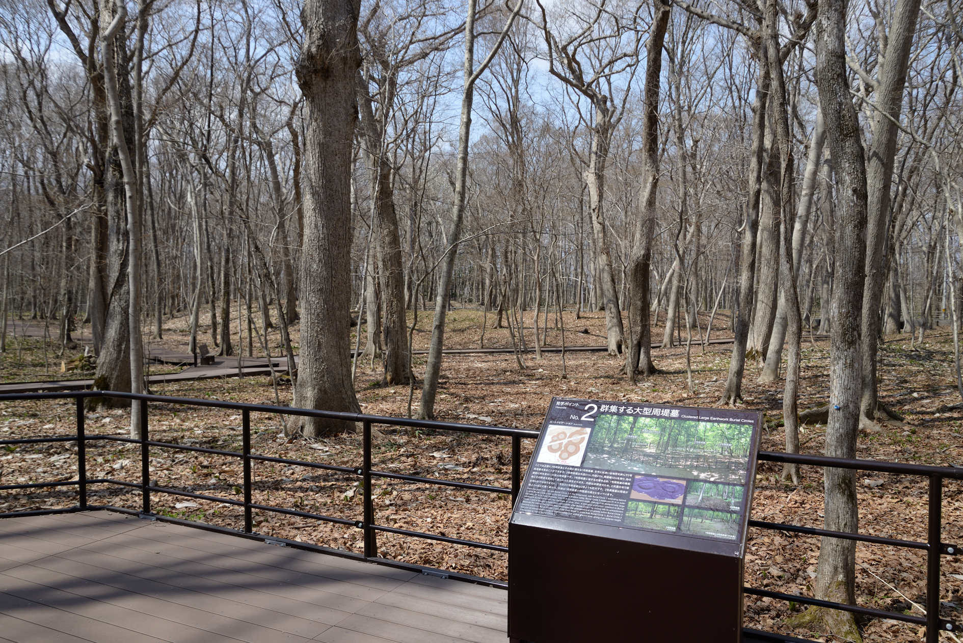 史跡キウス周堤墓群の開館期間